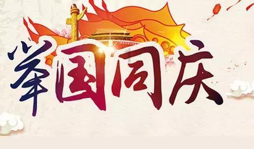 蛇吃金钥匙